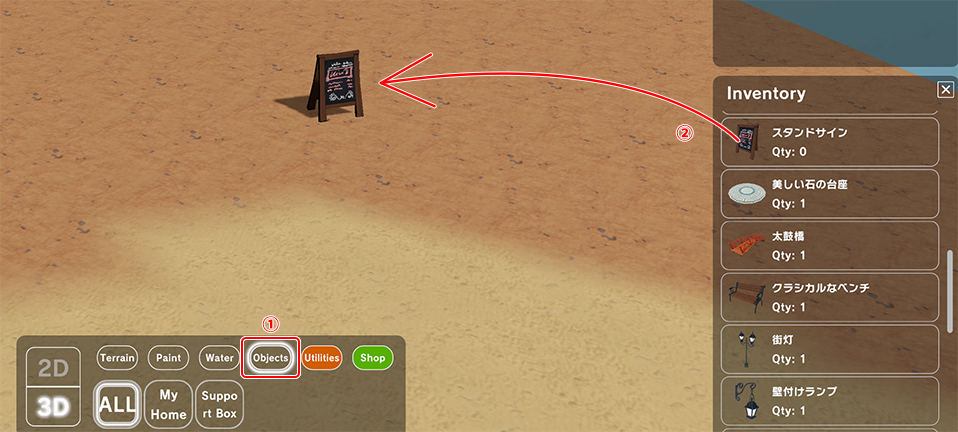 Steps on how to place an object in an area