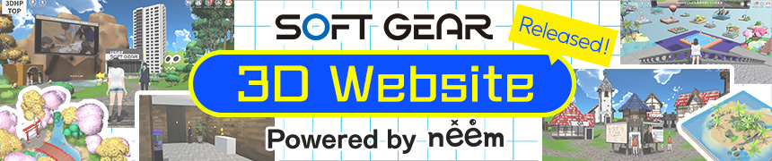 SOFT GEAR 3D Website Released! Powered by neem