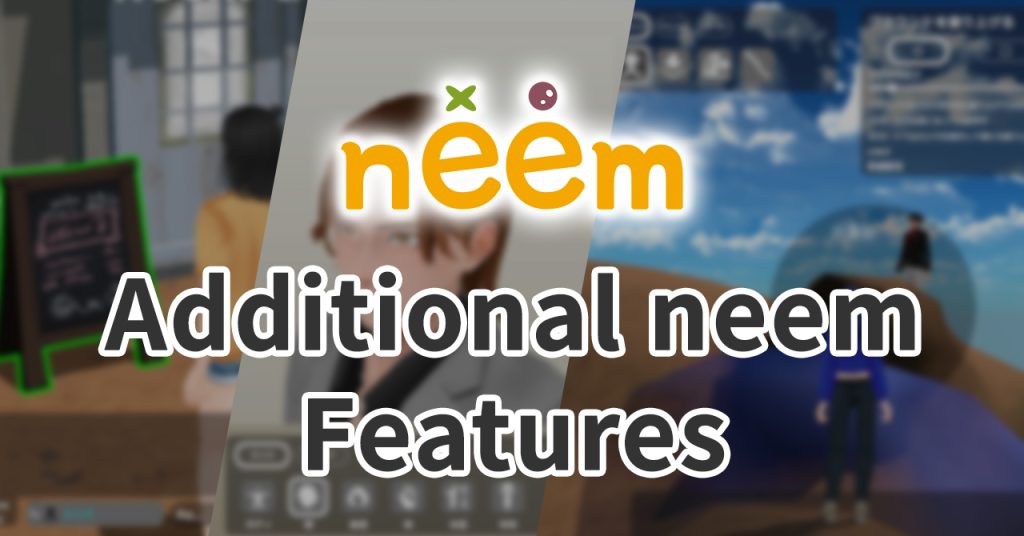 Additional Features