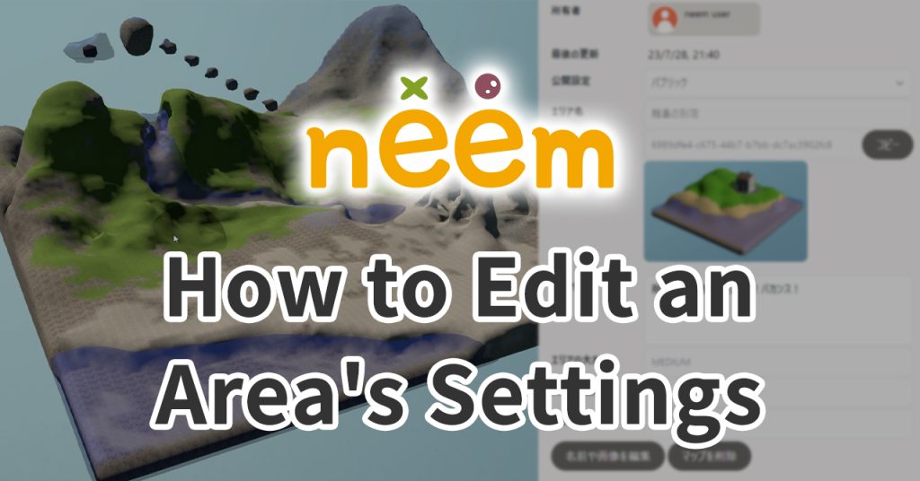 neem How to Edit Area Settings