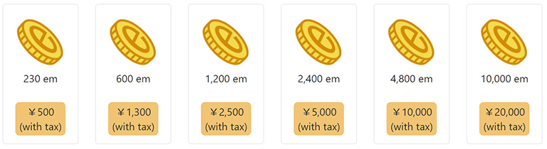 List of paid em packages that can be purchased