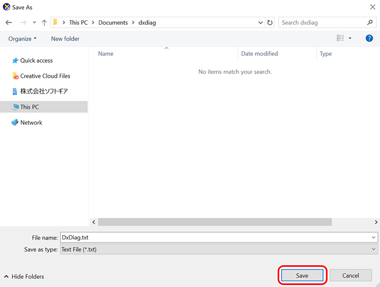 Saving the DxDiag.txt file