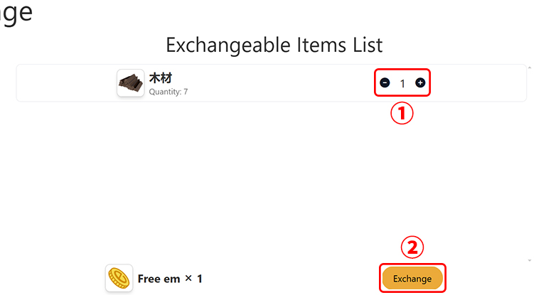 How to set the number of items to be exchanged