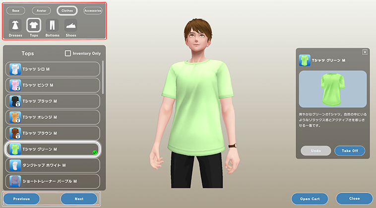 Avatar Editor - Edit screen