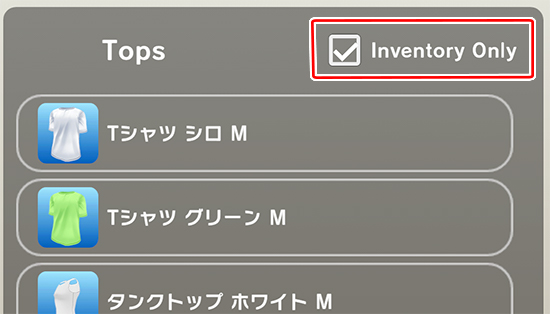 Avatar Editor - Inventory Only button
