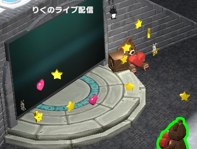 マップに残ったギフトアイテム
