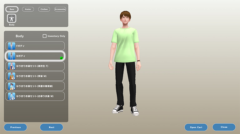 Avatar Editor - Editor screen
