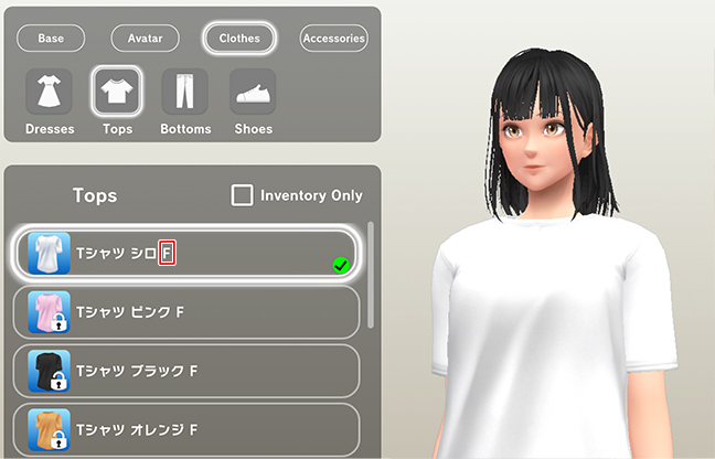 Clothing with F character