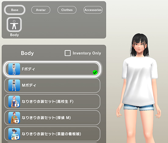 Body - Selecting a female body