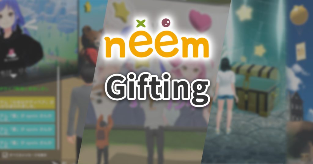 Gifting