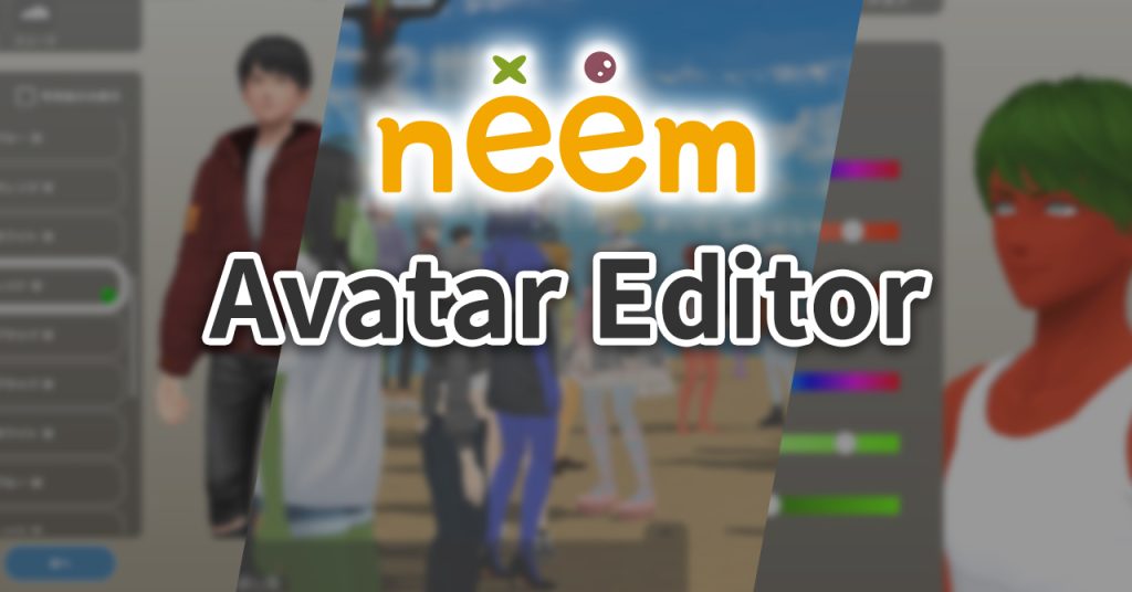 Avatar Editor