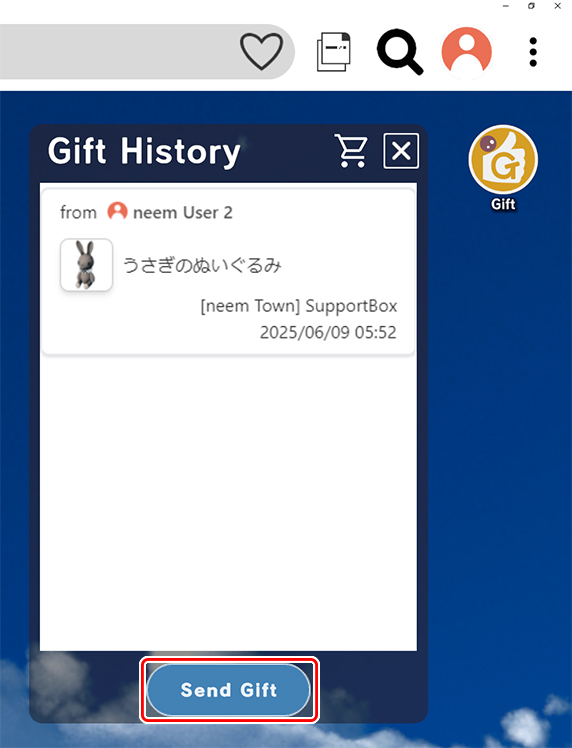 Send Gift button under Gift History list