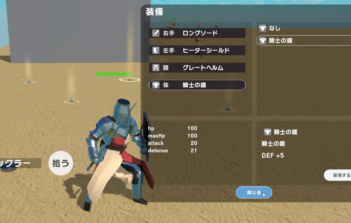 ゲーム作成機能β3アップデート