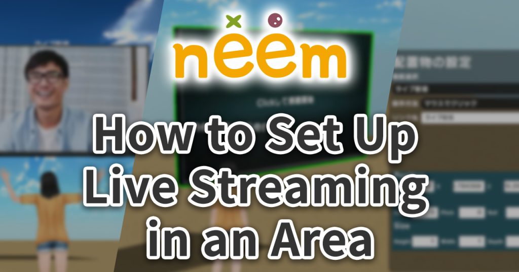 How to Set Up Live Streaming in an Area