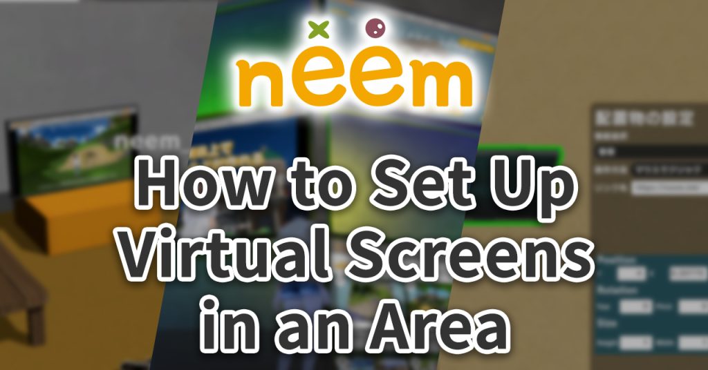 How to Set Up Virtual Screens in an Area
