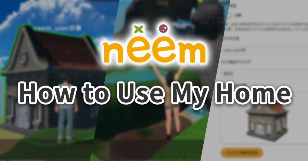 How to Use My Home