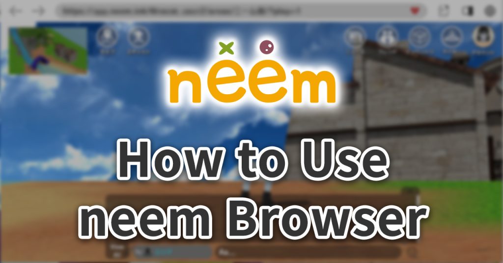 How to Use neem Browser