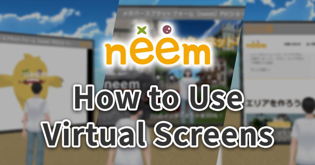 How to Use Virtual Screens