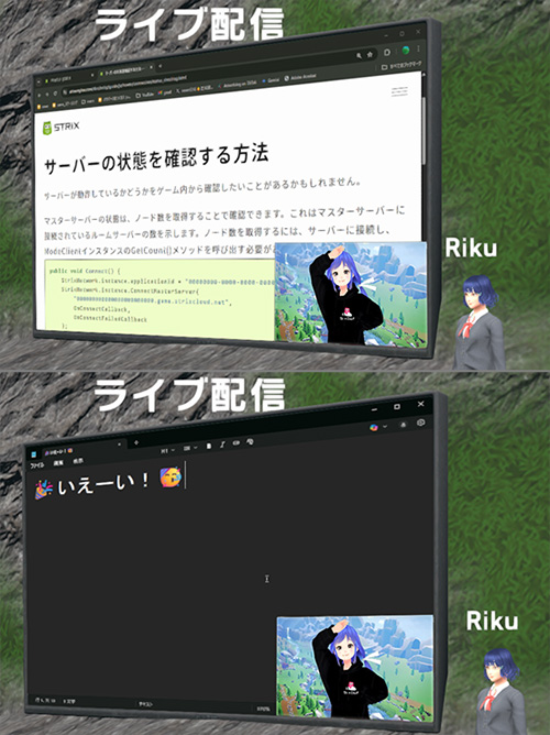 画面共有の用途例