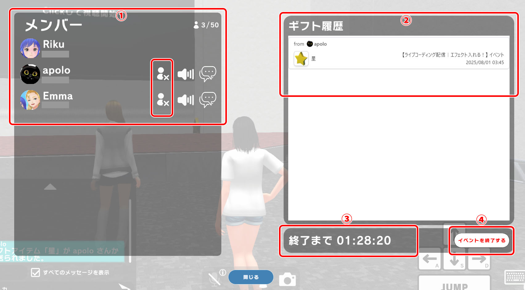 イベント情報の表示内容