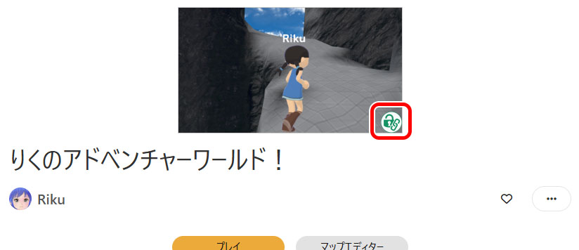 サムネイルに公開設定のアイコン表示を追加
